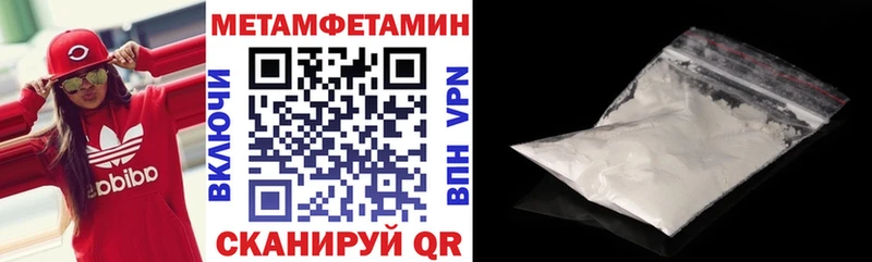 АМФЕТАМИН Розовый Печоры