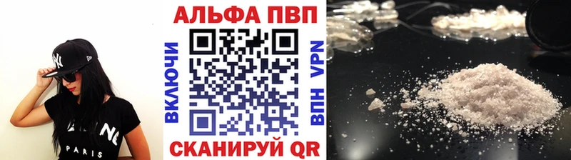 Alpha-PVP СК КРИС Печоры