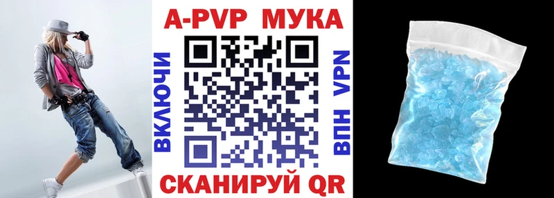 А ПВП Соль  магазин  наркотиков  Печоры 