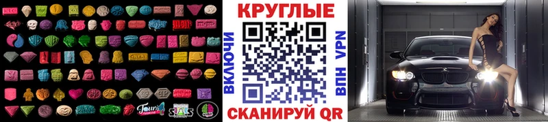 ссылка на мегу tor  Печоры  Ecstasy Cube 