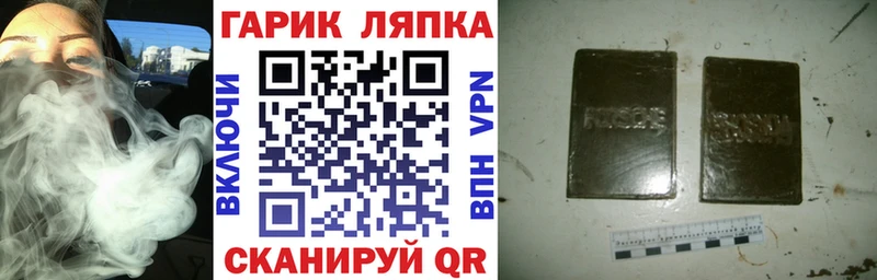 Гашиш Изолятор  купить наркотики цена  Печоры 