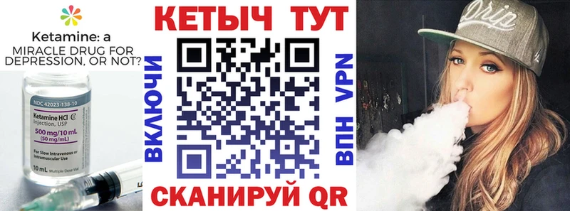 Кетамин VHQ  кракен вход  Печоры  где купить наркоту 