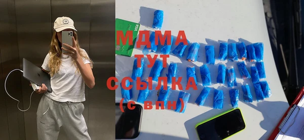альфа пвп Балабаново