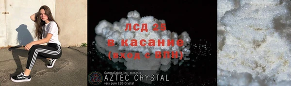 а пвп мука Балахна