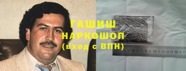 дживик Баксан