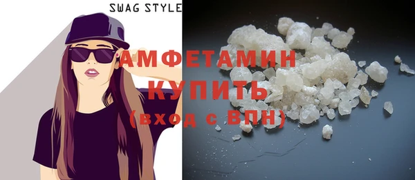 мяу мяу кристалл Снежинск