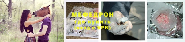а пвп мука Балахна