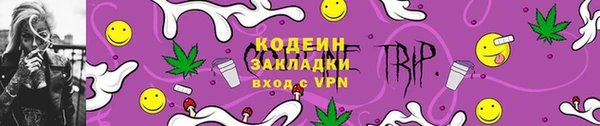 дживик Баксан