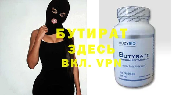 мяу мяу кристалл Снежинск