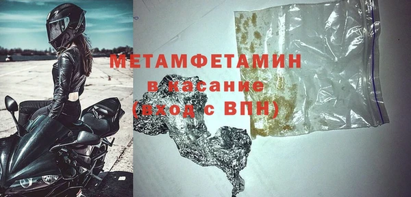а пвп мука Балахна