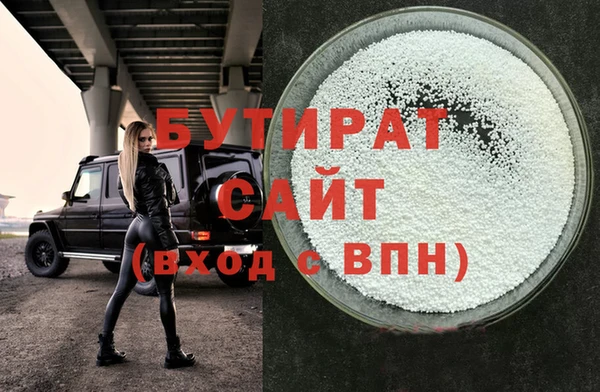 а пвп мука Балахна