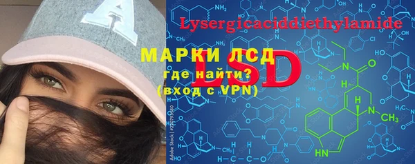 альфа пвп Балабаново