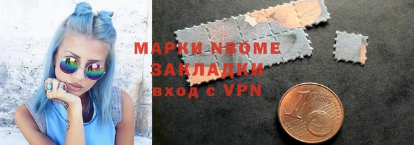 альфа пвп Балабаново