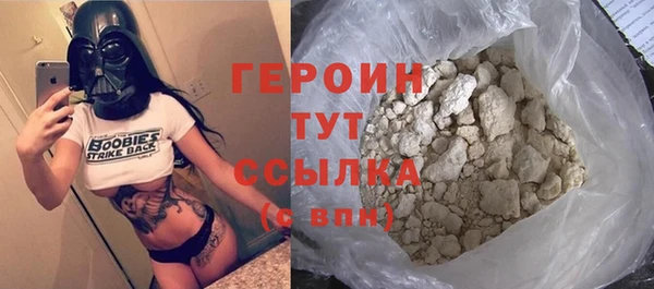 соль ск Слюдянка