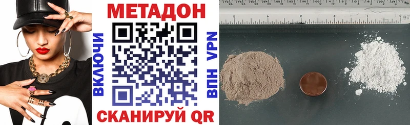 Метадон мёд Печоры