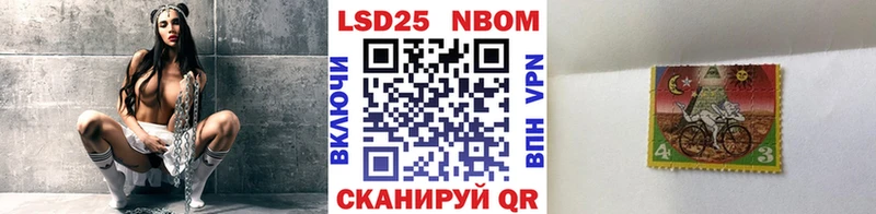 Марки N-bome 1,8мг  Печоры 